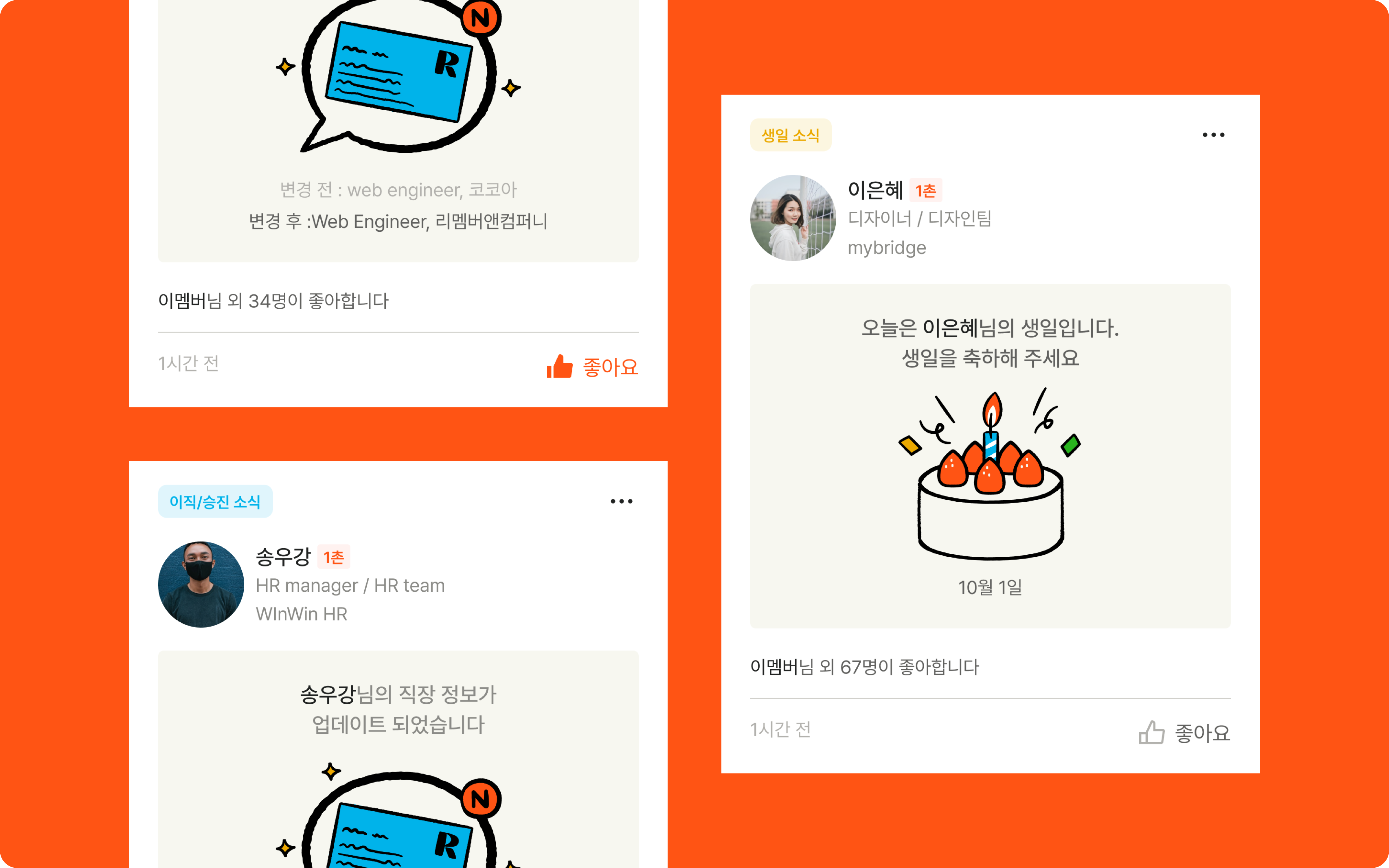1촌