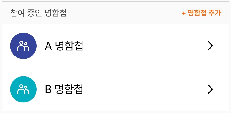 모바일.jpg