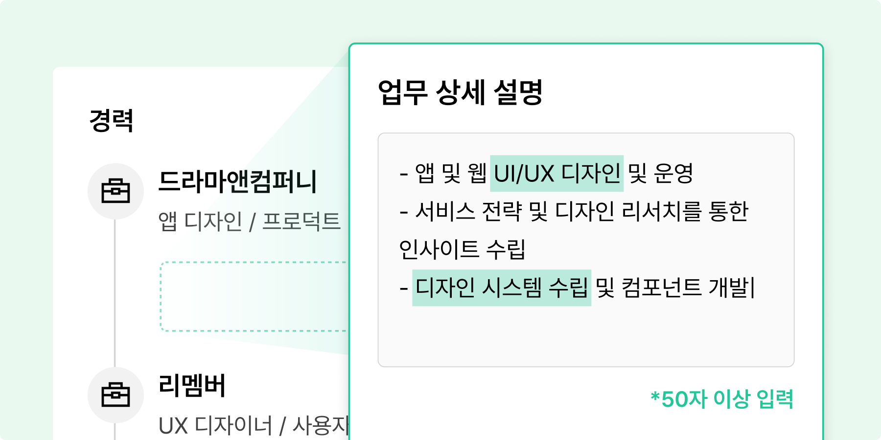 image_profile_help2.png
