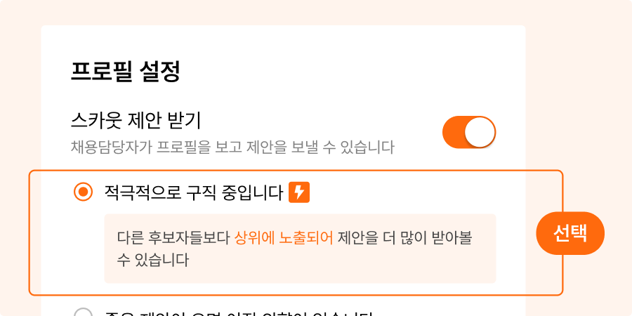 image_profile_help3.png