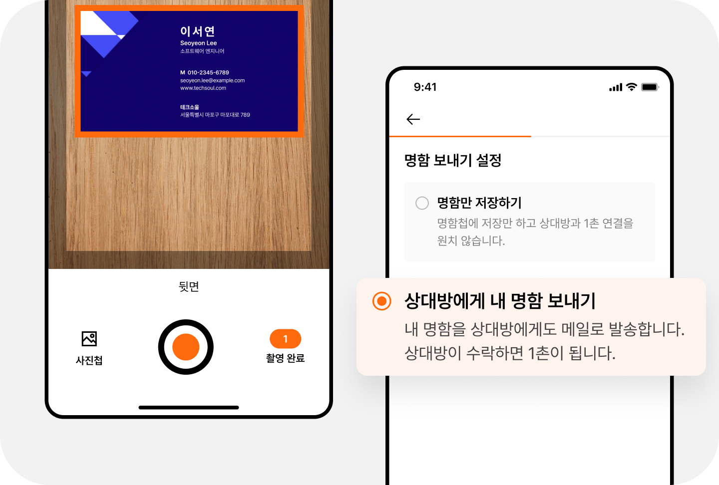 촬영시 1촌 신청.png