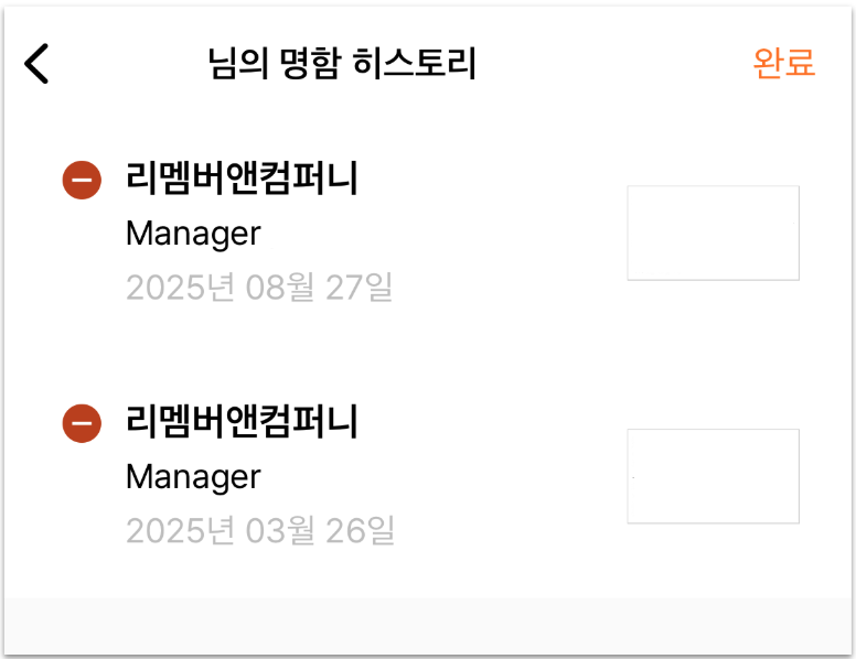 화면 캡처 2025-11-12 160455.png