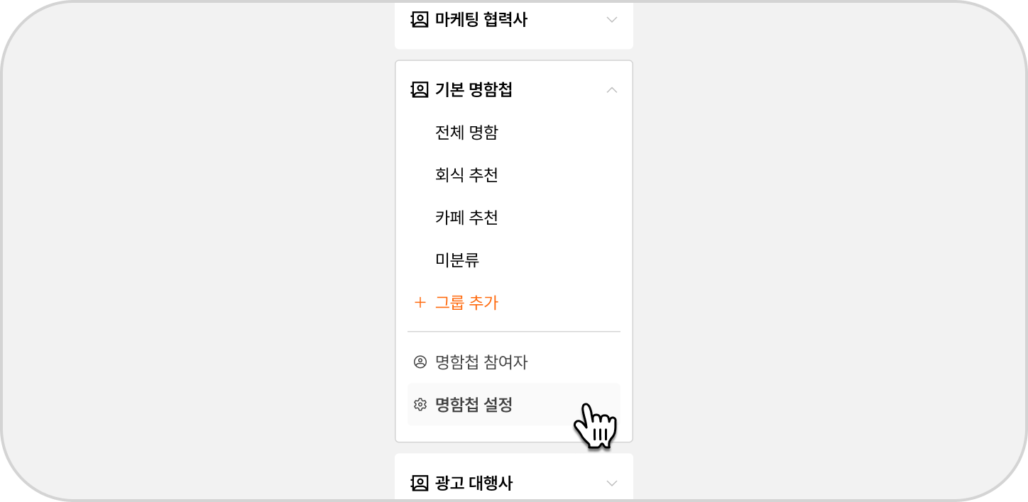 공지사항-7.png