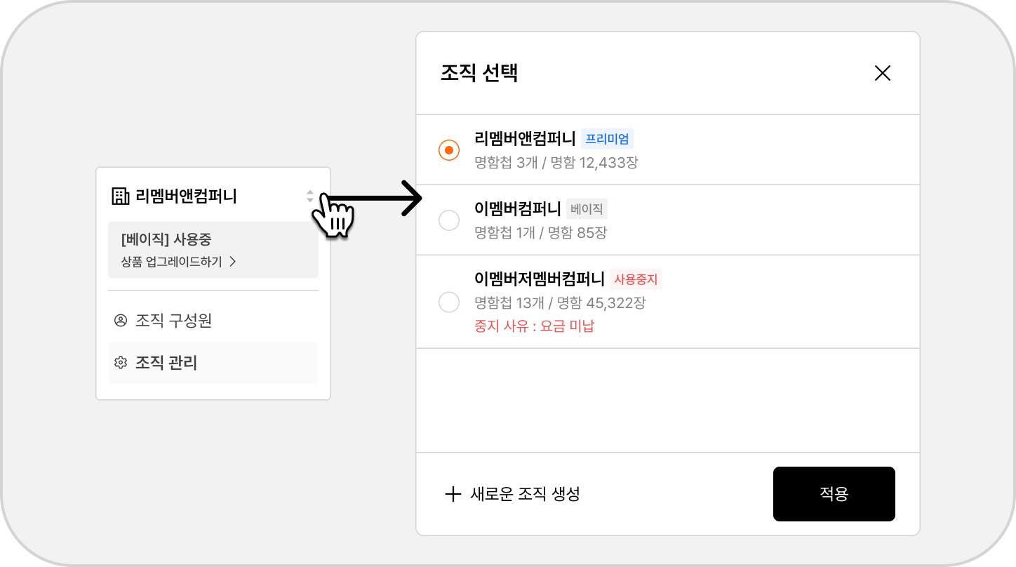 공지사항-5.png