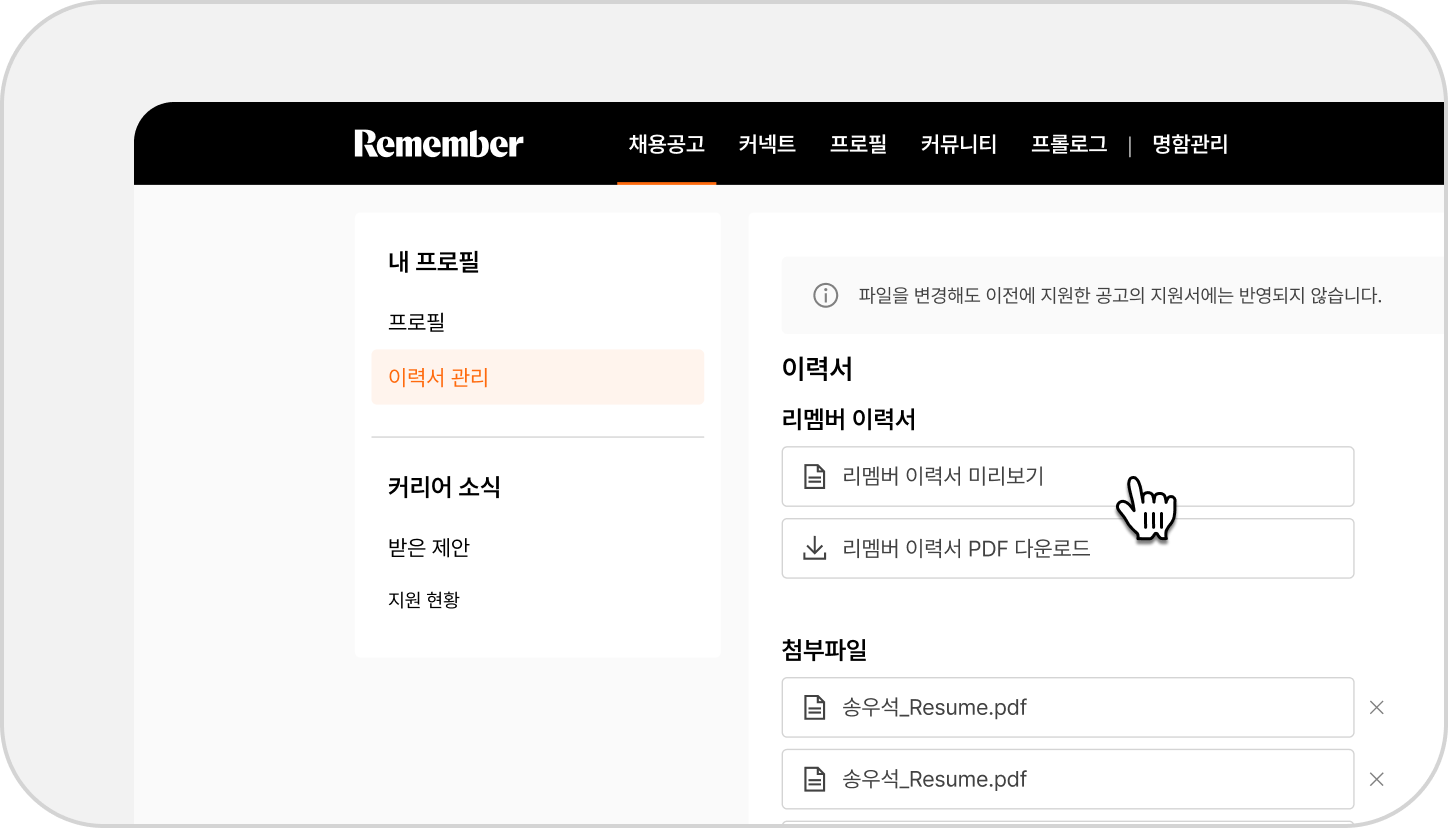 공지사항2.png