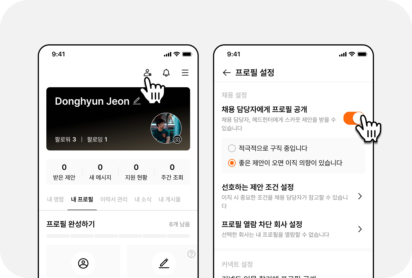 비공개.png