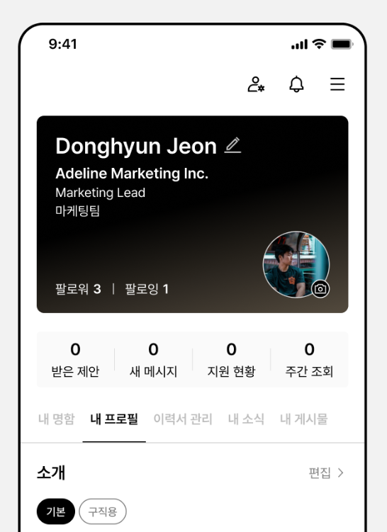 대표경력.png