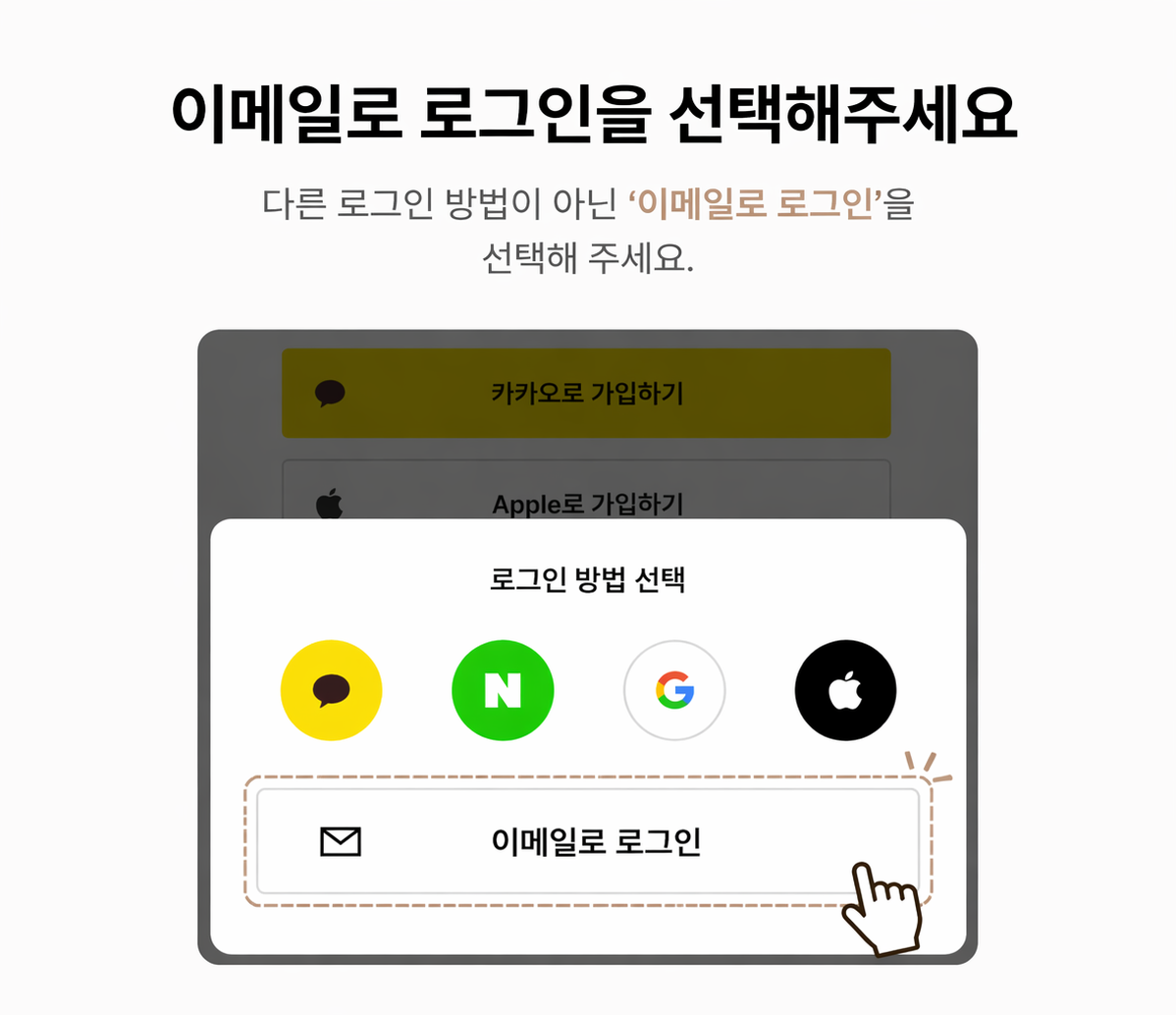 start2 - 복사본.png